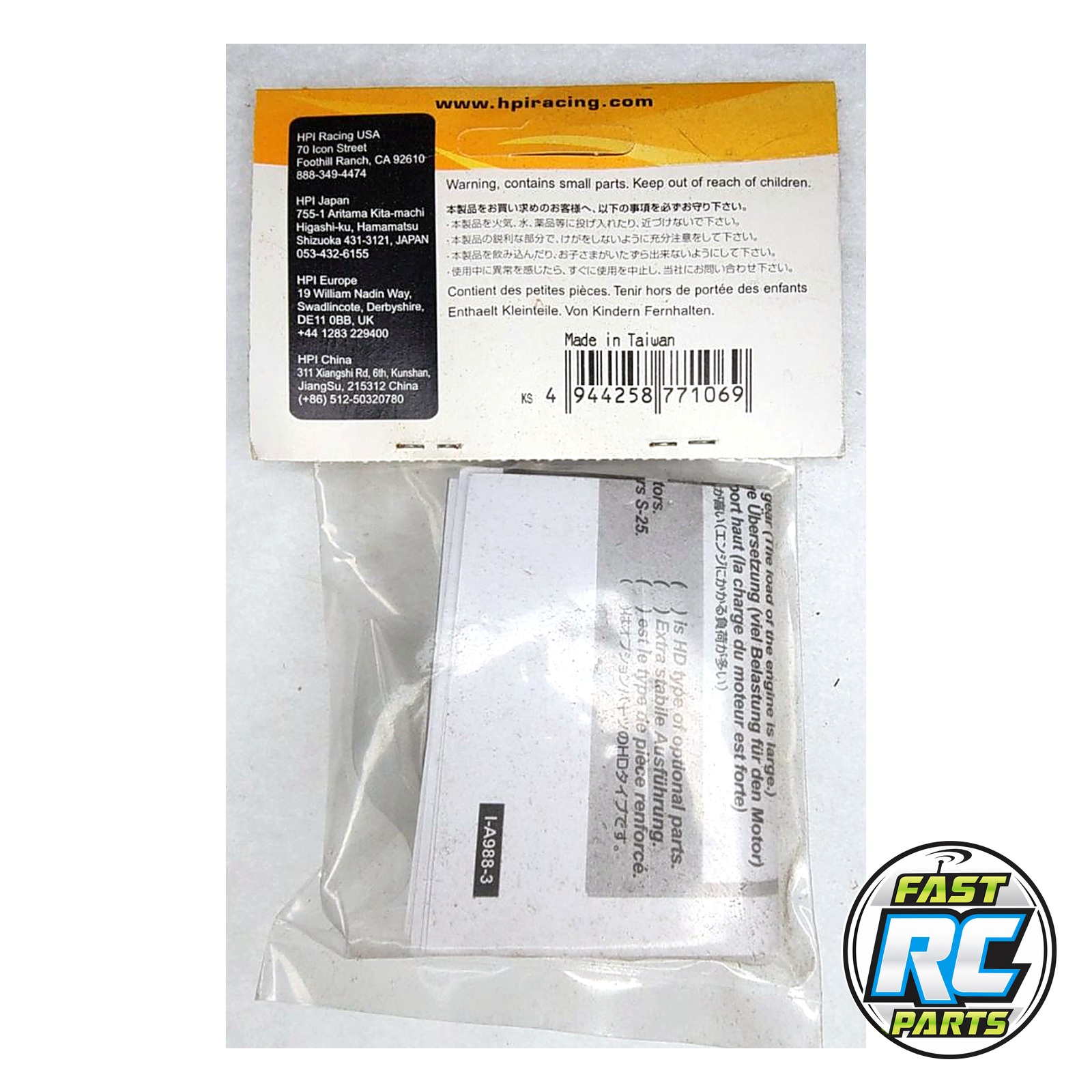 HPI 16t Racing Clutch Bell