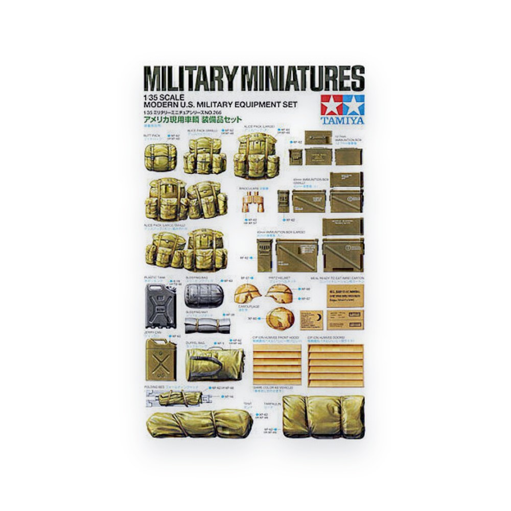 Tamiya 1/35 Mod US Military Equipment Set