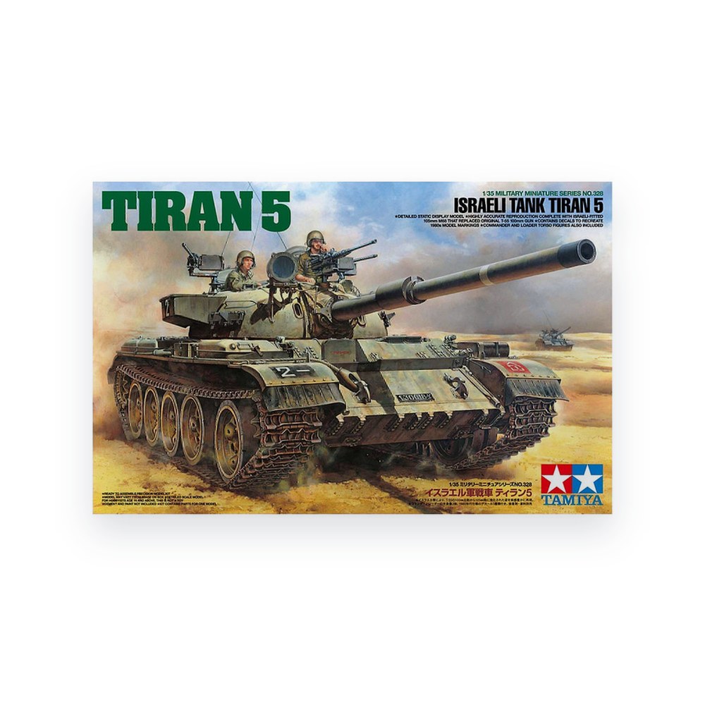 Tamiya 1/35 Israeli Tiran 5 Tank, Limited Edition Re-Release