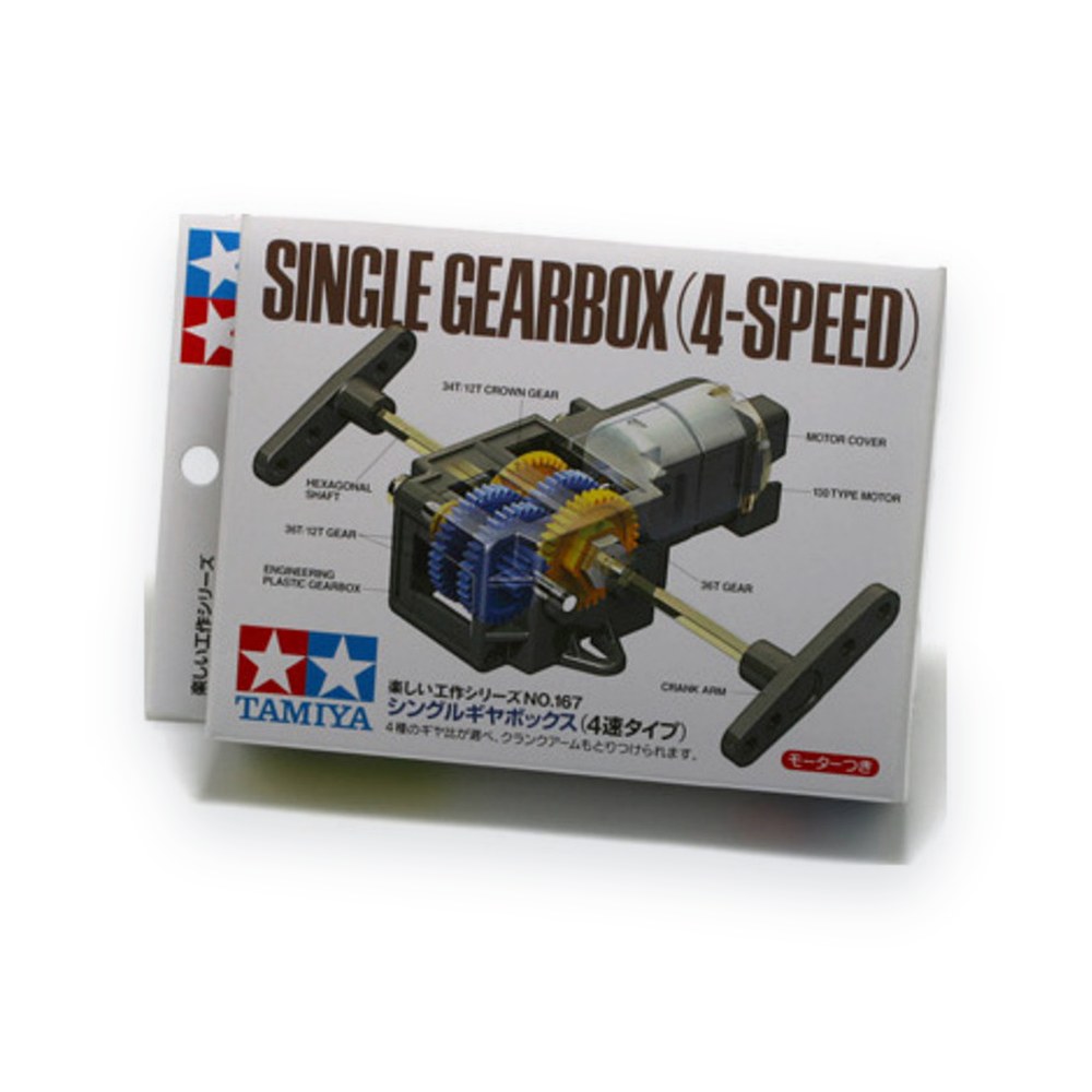 Tamiya Single Gearbox, 4-Speed